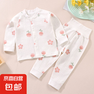 【兒童家居服】 兒童春秋新款嬰兒內(nèi)衣套裝全棉無骨高腰家居服 U-2花朵(偏小一碼) 100