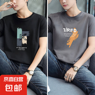 新款短袖男士t恤夏季寬松體恤時(shí)尚休閑圓領(lǐng)半袖上衣服潮純棉T1206 T-1206大k黑+T-1204大7灰 XL