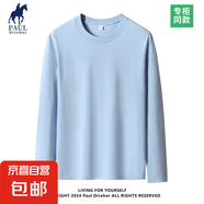 長袖t恤男純棉秋冬內(nèi)搭圓領(lǐng)秋衣純色印花休閑基礎(chǔ)打底衫 淺藍【平口袖】 XL 140-155斤