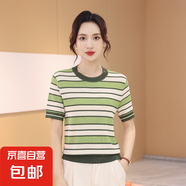 【eifini制造商】氣質(zhì)條紋短袖T恤女百搭OL高知老錢風LB1N2083 牛油果綠 M 85-105斤