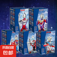 迪迦奧特曼拼裝玩具男孩英雄德凱手辦模型捷德擺件3-6歲生日禮物 【5盒】奧特曼全套(經(jīng)典款) 男孩小孩生日送禮61兒童節(jié)禮物