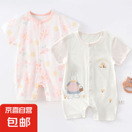 【哈衣兩件裝】 初生嬰兒連體衣夏季0-1歲薄款寶寶短袖純棉空調(diào)服 夏薄款-兩件(粉桃花+蘑菇兔) 80cm (9-12個(gè)月/19斤以內(nèi))