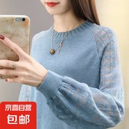 針織衫女2025春季新款寬松圓領(lǐng)網(wǎng)紗袖打底衫長袖 藍色 均碼 【建議80-150斤】