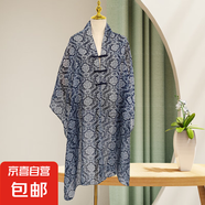 優(yōu)雅仙氣飄飄時(shí)尚外搭國風(fēng)盤(pán)扣披肩女民族風(fēng)提花戶(hù)外旅游防曬絲巾 紗-7 90*180