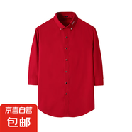 NASALIKE新款春季輕奢免燙高級襯衫七分袖復(fù)古寬松襯衣潮流百搭 紅色 -NASA-S128七分襯衫 3XL 【138-158斤】