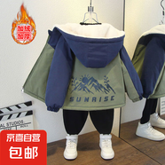 男女寶秋冬裝新款撞色火箭印花連帽外套男童加絨加厚棉服 日出加絨外套藏青色 140