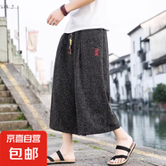 230斤加大碼中國(guó)風(fēng)七分褲男裝夏季胖子寬松新中式復(fù)古休閑短褲男 小高X882黑色 5XL 【200-230斤】