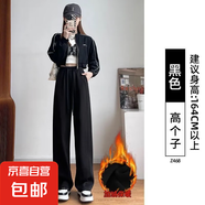窄版香蕉闊腿褲女春秋直筒高腰顯瘦運(yùn)動(dòng)褲休閑小個(gè)子灰色lulu衛(wèi)褲 黑色加絨【加長(zhǎng)款】 XL適合【116-130斤】