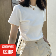 重磅220G高彈品質款純棉螺紋短袖t恤女夏季2025新款修身正肩上衣 白色 2XL 建議125-140斤