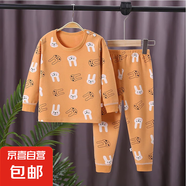兒童秋衣秋褲套裝春秋冬季長(zhǎng)袖寶寶家居服女孩睡衣春秋款保暖衣服 橙底黑白小兔頭 140#【建議身高130-140厘米】