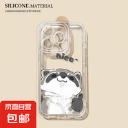 適用iqoo12手機(jī)殼vivo自拍貓11Pro卡通9透明硅膠軟殼10/z9/z8/7/U5X男女防摔全包新款保護(hù)套可愛 透明-透明奈斯 iqooneo3