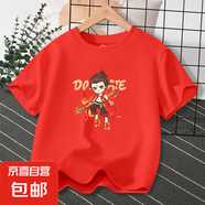 兒童短袖2025新款哪咤服裝男童夏季純棉t恤上衣女童衣服 紅色DX（k少年哪吒） 110