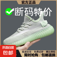 品牌同款網(wǎng)面350椰子鞋子男鞋新款夏季2025飛織學(xué)生休閑運動鞋男 350綠色 42