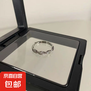 愛無止境戒指情侶款一對戒閨蜜ins小眾設(shè)計(jì)可調(diào)節(jié)氣質(zhì)感素圈 J159愛無止境戒指【女款】