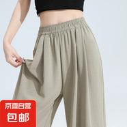 2025春夏冰絲山本褲腰闊腿舒適顯瘦休閑褲寬松垂感直筒女褲 咸菜色-常規(guī)款 M