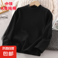 a類兒童純棉打底衫半高領秋季男童女童秋衣白色女孩內(nèi)搭寶寶春秋 中領黑色 130碼建議身高116-125cm