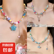 夏天彩虹糖果項(xiàng)鏈女ins小眾設(shè)計(jì)高級(jí)感配飾網(wǎng)紅甜酷辣妹鎖骨鏈潮 彩虹糖果+海鹽花朵+糖果流星