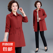 中老年人加大碼春秋外套女中長(zhǎng)款媽媽春裝風(fēng)衣大碼洋氣質(zhì)夾克減齡 2313紅色 XL 建議110斤以內(nèi)