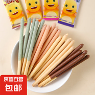 百奇同款曼多力涂層餅干棒兒童涂層餅干休閑零食送禮 巧克力味 約16g*2包