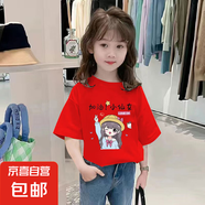 純棉兒童短袖t恤女童夏季2025新款寬松超好看半袖體恤上衣服童裝 紅色 2319 110