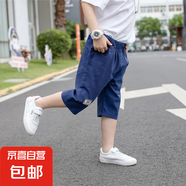男童短褲夏季薄款兒童七分褲子2025夏裝新款中大童男孩休閑中褲潮 DD-DR21【藍色】 170
