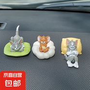 貓和老鼠湯姆杰瑞汽車(chē)擺件車(chē)內(nèi)裝飾用品大全可愛(ài)書(shū)桌玩偶車(chē)載擺件 貓和老鼠隨機(jī)一個(gè)裝