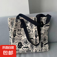 【已售10W  】帆布包布袋女文藝韓版大容量森系韓國(guó)chi手提單肩包 米白 中包