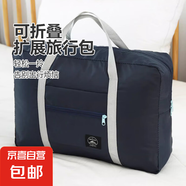 【京東物流】旅行包防水手提包女畢業(yè)必備大容量搬家行李拉桿包 1個裝黑色【旅行包】
