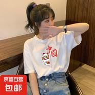 【180g短袖】精梳100%純棉t恤時(shí)尚白色情侶裝男女同款寬松短袖 白色醒獅 XL 【125-140斤】