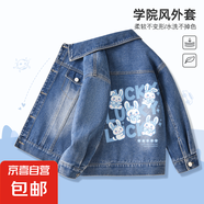 女童牛仔外套春秋2025新款兒童春裝大童女孩洋氣上衣春季童裝休閑 玉五兔_背牛仔藍(lán) 130