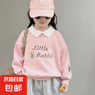 女童加絨POLO衫秋裝2025新款秋冬洋氣時(shí)尚兒童衛(wèi)衣小女孩休閑上衣 WX-151【粉色】衛(wèi)衣春秋款 140cm