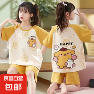 2025新款兒童睡衣夏季款女童卡通短袖短褲薄款中大童少女家居服女 小黃狗【女童短袖圓領(lǐng)套裝】 M 【M碼-建議身高150-160】
