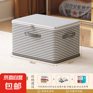 帶鎖收納箱密碼家用衣服衣柜分層神器整理盒裝衣物被子袋子儲物筐 大號【45*30*30cm】可收納秋冬衣物
