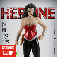 正版漫威復(fù)仇者聯(lián)盟死侍閃電俠雷神神奇女俠原封正品手辦模型玩具 神奇女俠20cm帶底座-彩盒裝