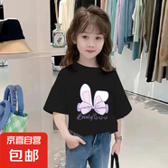 女童夏裝純棉卡通短袖T恤2025新款圓領(lǐng)寶寶半袖小女孩休閑上衣ins 黑色 2074 150