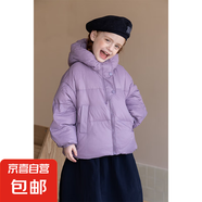 兒童加厚防寒服服韓版洋氣冬裝新款女童面包服保暖外套 紫色 100