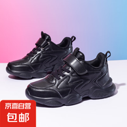 男女童鞋兒童運(yùn)動(dòng)鞋2025秋冬款校園小白鞋網(wǎng)面透氣魔術(shù)貼革面童鞋 8856黑色【秋冬革面】 39碼 內(nèi)長(zhǎng)24.7/腳23.7