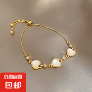 【情人節(jié)禮物輕奢貓眼石】年年有魚手鏈女高級感抽拉式手飾生日 輕奢愛心貓眼石款金色【單條裝】