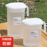 塑料冷水壺超大容量家用耐高溫泡茶壺開水杯果汁防爆帶刻度涼水壺 半透明2500ml1個(gè)