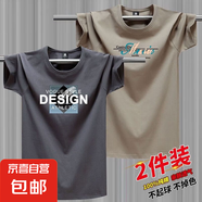 啄木鳥(niǎo)夏季薄款100%純棉男士短袖t恤男圓領(lǐng)寬松潮流T恤汗衫 【2件裝】DES鐵灰+音樂(lè )卡其 L