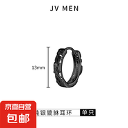 s925純銀貔貅耳環(huán)男士2025新款爆款高級(jí)感潮流痞帥男耳圈耳釘耳飾 13mm黑色貔貅耳環(huán)單只【925銀】