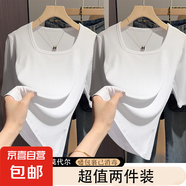 2025夏季新款莫代爾方領(lǐng)五分袖修身顯瘦t恤女中袖百搭純色上衣ins K8-白色+白色 L 建議100-120斤