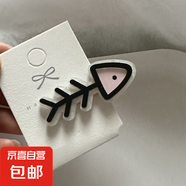 卡通小魚發(fā)夾少女心童趣可愛碎發(fā)夾子側(cè)邊夾頭飾發(fā)飾 10#小魚骨頭