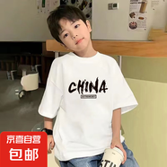 男童t恤短袖夏季2025年新款兒童純棉夏裝ins男生學(xué)生半袖上衣百搭 白色 2328 160