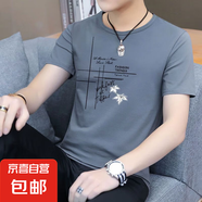2025春秋季上衣服短袖t恤男潮流套頭男裝休閑百搭打底衫體恤 藍色 M 【建議80-100斤】