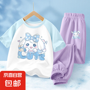 女童夏裝套裝2025新款洋氣女孩休閑運(yùn)動(dòng)褲子短袖童裝夏季兒童衣服 趴趴狗晴空藍(lán)+甜點(diǎn)兔K香芋紫 150