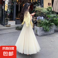 紗裙半身裙女夏季2025新款超仙垂感顯瘦a字網(wǎng)紗裙中長款大擺傘裙 白色【1305】 M 【推薦90-110斤】