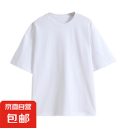 兒童短袖t恤夏裝純棉純色男童女童打底衫白色小男孩衣服童裝上衣 白色 140