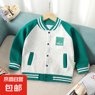 新款兒童棒球服秋冬季寶寶加厚華棉外套男女童寶寶休閑洋氣開衫 綠色 100 100cm