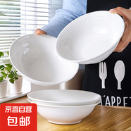 純白草帽7英寸斗碗簡約大碗家用陶瓷釉下彩白瓷餐具 4個裝7英寸草帽斗碗